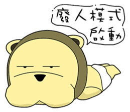 KONI PLANET - PANDA 3 sticker #8160794