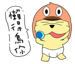 KONI PLANET - PANDA 3 sticker #8160795