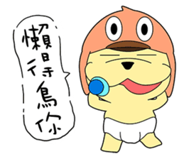 KONI PLANET - PANDA 3 sticker #8160795