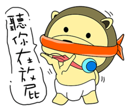 KONI PLANET - PANDA 3 sticker #8160796