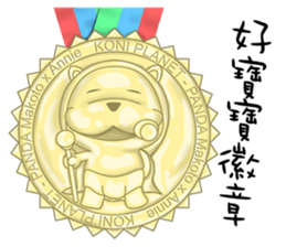 KONI PLANET - PANDA 3 sticker #8160800