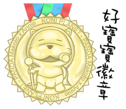 KONI PLANET - PANDA 3 sticker #8160800