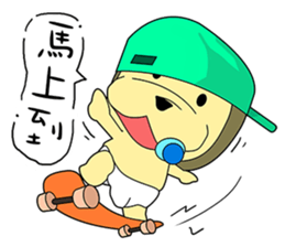 KONI PLANET - PANDA 3 sticker #8160801