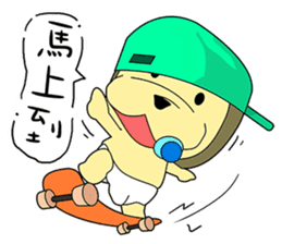 KONI PLANET - PANDA 3 sticker #8160801