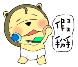 KONI PLANET - PANDA 3 sticker #8160802