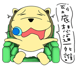 KONI PLANET - PANDA 3 sticker #8160803