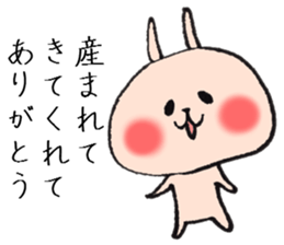 A Celebration at Loose rabbit sticker #8161125