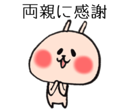 A Celebration at Loose rabbit sticker #8161126