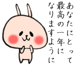 A Celebration at Loose rabbit sticker #8161128