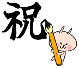 A Celebration at Loose rabbit sticker #8161129