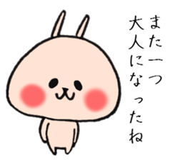 A Celebration at Loose rabbit sticker #8161140