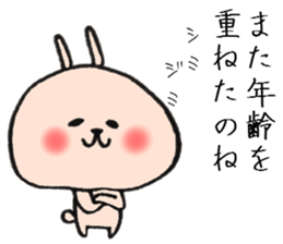 A Celebration at Loose rabbit sticker #8161141