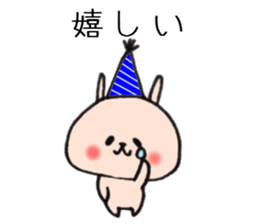A Celebration at Loose rabbit sticker #8161143