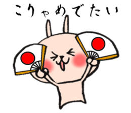 A Celebration at Loose rabbit sticker #8161153