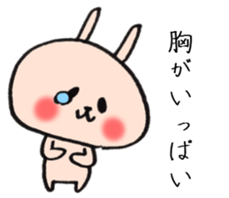 A Celebration at Loose rabbit sticker #8161155