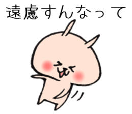 A Celebration at Loose rabbit sticker #8161157