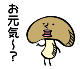maybe shiitake mushroom sticker #8161244