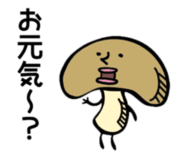 maybe shiitake mushroom sticker #8161244