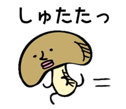 maybe shiitake mushroom sticker #8161246