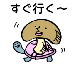 maybe shiitake mushroom sticker #8161266