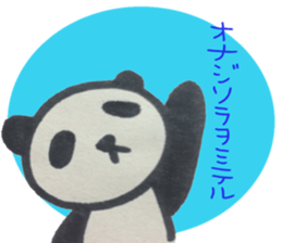 PANDA Stickers 1 sticker #8161872