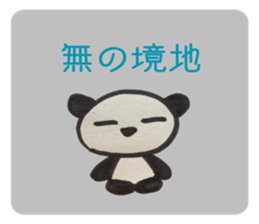 PANDA Stickers 1 sticker #8161873