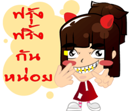 little  girl v.hot sticker #8161884