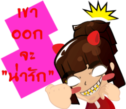 little  girl v.hot sticker #8161885