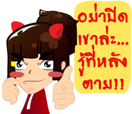 little  girl v.hot sticker #8161886