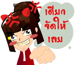 little  girl v.hot sticker #8161887