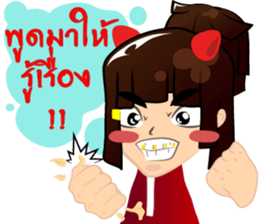 little  girl v.hot sticker #8161894