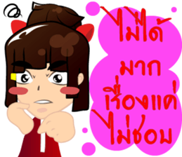 little  girl v.hot sticker #8161895