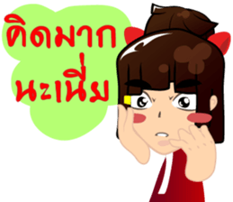 little  girl v.hot sticker #8161897