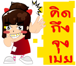 little  girl v.hot sticker #8161898