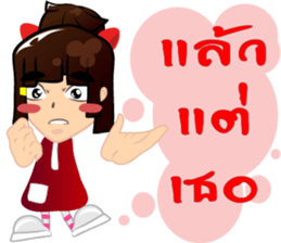 little  girl v.hot sticker #8161901