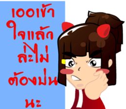 little  girl v.hot sticker #8161904