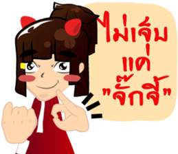 little  girl v.hot sticker #8161905