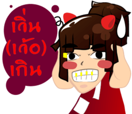 little  girl v.hot sticker #8161906