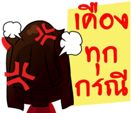 little  girl v.hot sticker #8161910