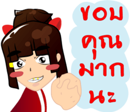 little  girl v.hot sticker #8161911