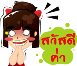 little  girl v.hot sticker #8161913