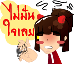 little  girl v.hot sticker #8161915