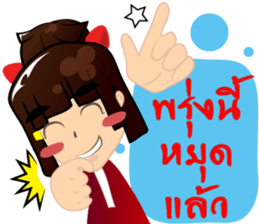 little  girl v.hot sticker #8161918