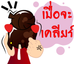 little  girl v.hot sticker #8161920