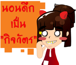 little  girl v.hot sticker #8161921