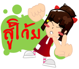 little  girl v.hot sticker #8161923