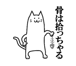 Long-bodied Cat sticker #8161926