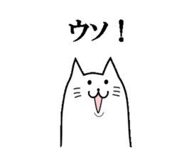 Long-bodied Cat sticker #8161928