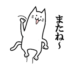 Long-bodied Cat sticker #8161937