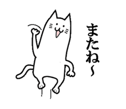 Long-bodied Cat sticker #8161937